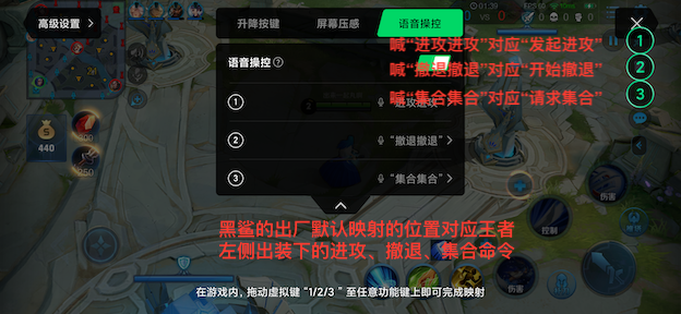 我来分享黑鲨手机语音功能使用操作讲解。