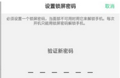 我来分享OPPO Ace2设置人脸解锁的方法。