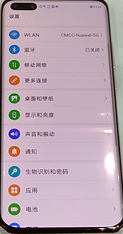 华为p40pro盲人模式关闭方法截图