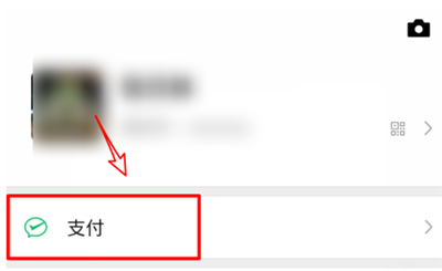 我来分享微信关闭游戏充值的简单方法。