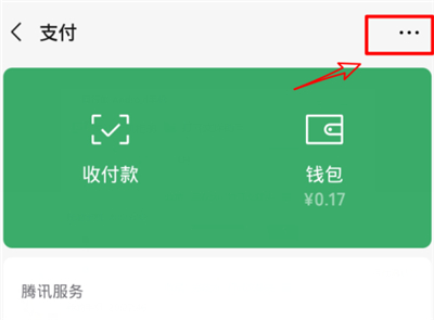 我来分享微信关闭游戏充值的简单方法。