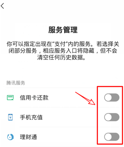 我来分享微信关闭游戏充值的简单方法。