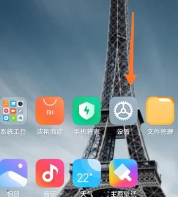 我来分享将微信聊天背景切换为深色模式的操作流程。