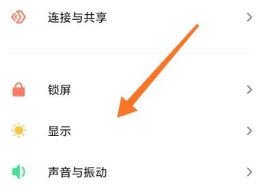 我来分享将微信聊天背景切换为深色模式的操作流程。