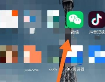 我来分享将微信聊天背景切换为深色模式的操作流程。