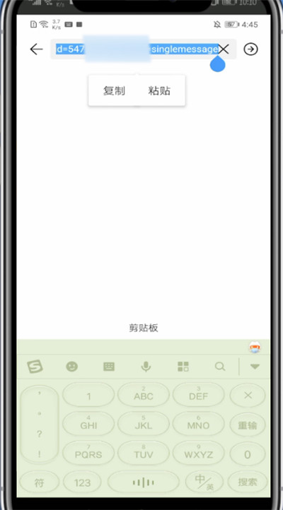 我来分享网易云查看账号的详细方法。