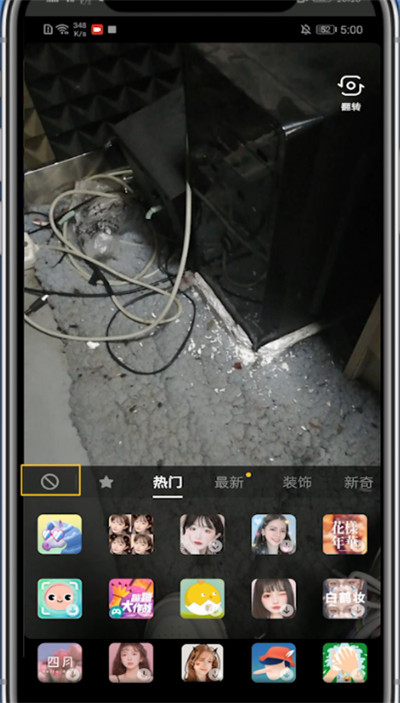 我来分享抖音中关掉美妆特效的方法步骤。
