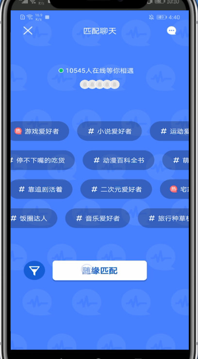 我来分享qq扩列无限匹配的方法。