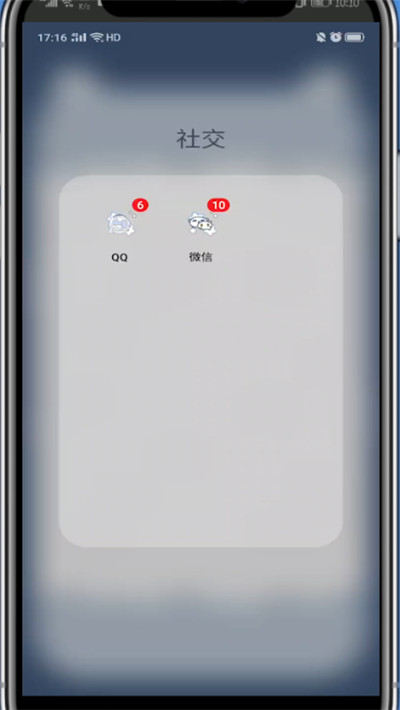 我来分享qq群中打开直播的方法教程。