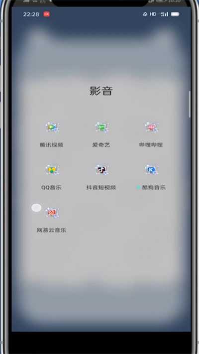 我来分享网易云音乐中导入外部歌单的方法教程。