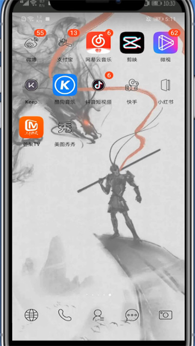 我来分享美图秀秀中搜索想要的贴纸的方法教程。