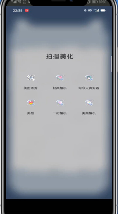 我来分享一甜相机的简单使用方法。