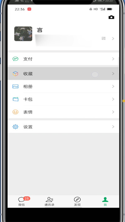 我来分享微信中发组合照片的方法教程。