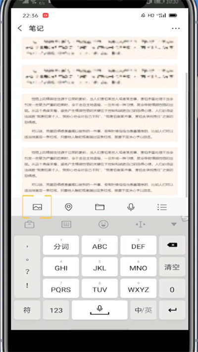 我来分享微信中发组合照片的方法教程。