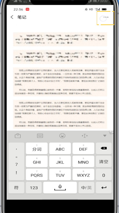 我来分享微信中发组合照片的方法教程。