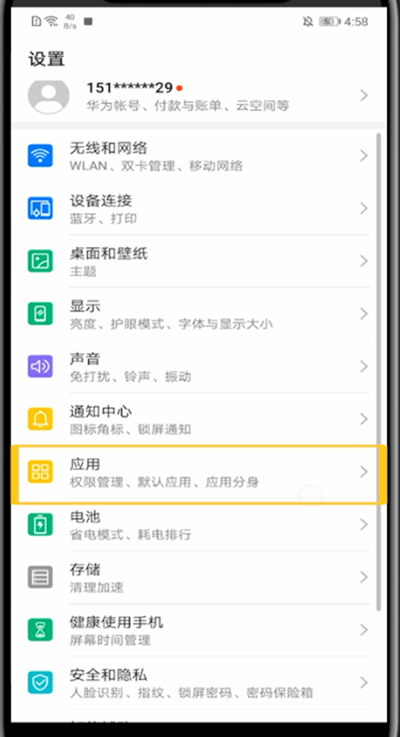 我来分享qq视频聊设置悬浮窗的方法。