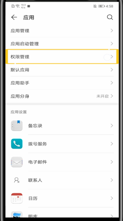 我来分享qq视频聊设置悬浮窗的方法。