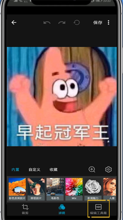 我来分享MIX中调颗粒感的教程方法。