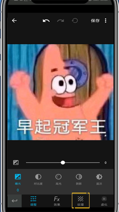 我来分享MIX中调颗粒感的教程方法。