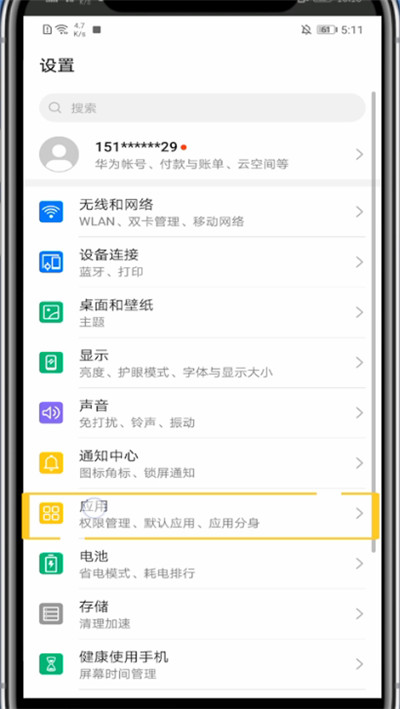 我来分享酷狗直播关闭附近位置的详细方法。