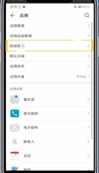 我来分享酷狗直播关闭附近位置的详细方法。