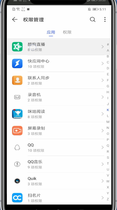 我来分享酷狗直播关闭附近位置的详细方法。