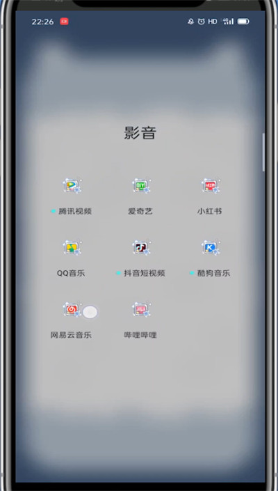 我来分享网易云音乐中隐藏关注的人的详细步骤。
