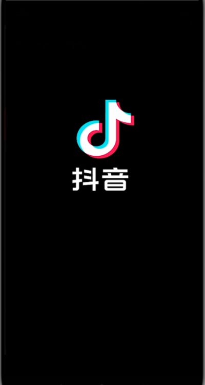 我来分享抖音添加地址的方法步骤。