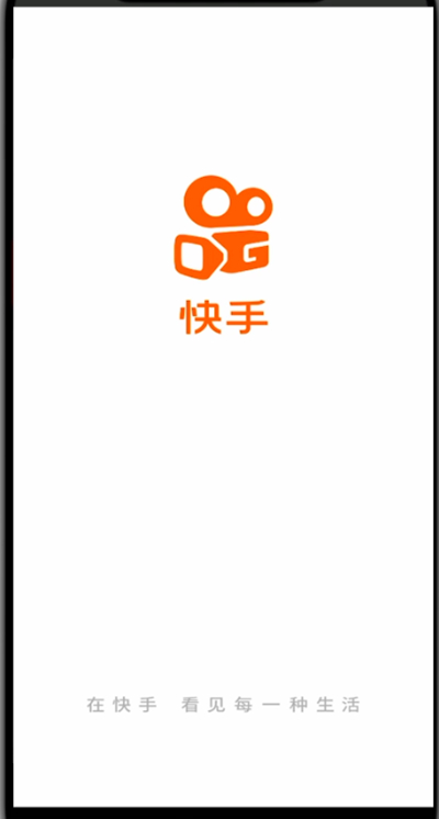 我来分享快手进行解绑第三方账号的过程步骤。
