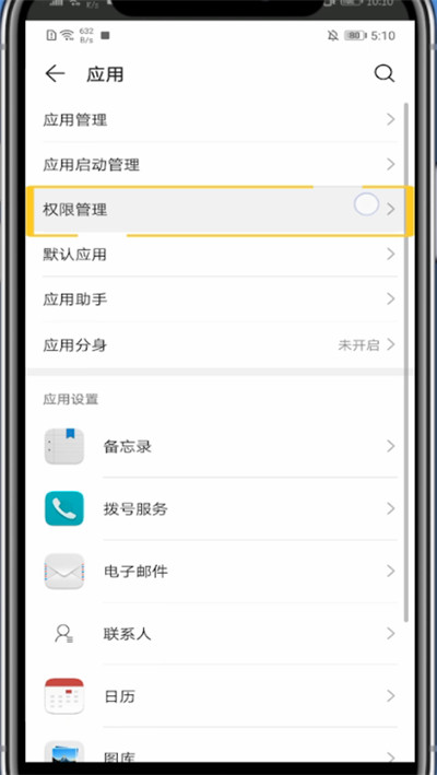 我来分享腾讯课堂开小窗的步骤教程。