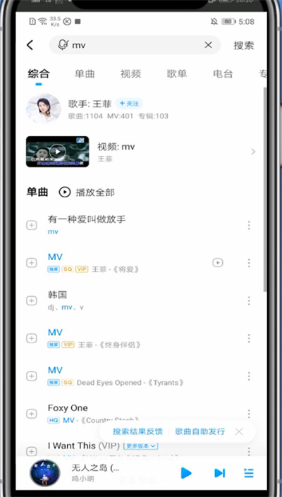 我来分享酷狗mv保存到手机的方法。
