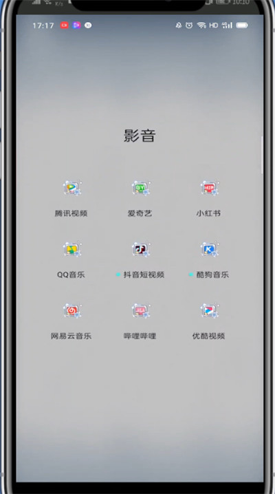 我来分享网易云中发动态纯文字的方法教学。
