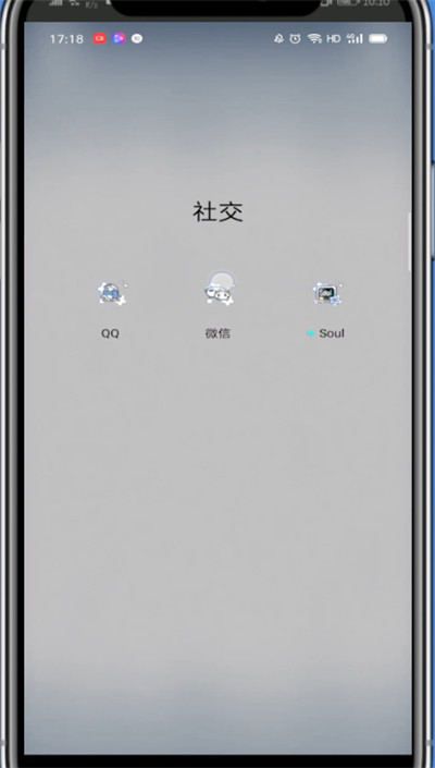 我来分享微信群工具添加的方法步骤。