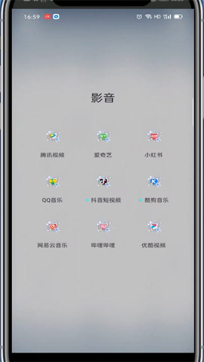 我来分享爱奇艺中设置长按屏幕快进的方法教程。