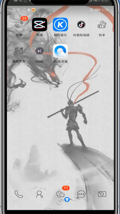 我来分享keep中关掉背景音乐的方法教程。