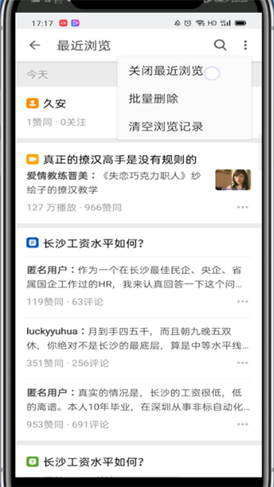 我来分享keep弄路线图的方法步骤。