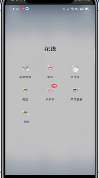 我来分享支付宝中定位城市的方法步骤。