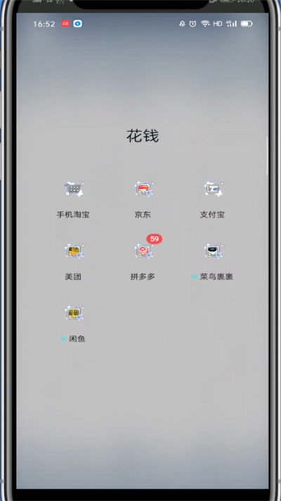 我来分享拼多多彻底删除的详细方法。