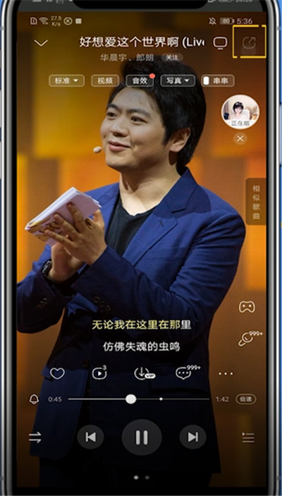 我来分享酷狗和别人一起听歌的详细方法。