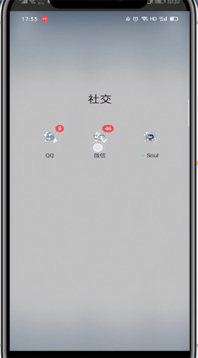 我来分享微信关闭声音提示的简单方法。