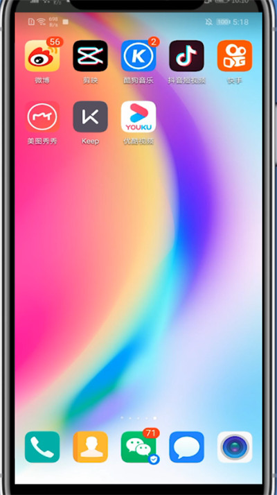 我来分享抖音中快速改名字的简单步骤教程。
