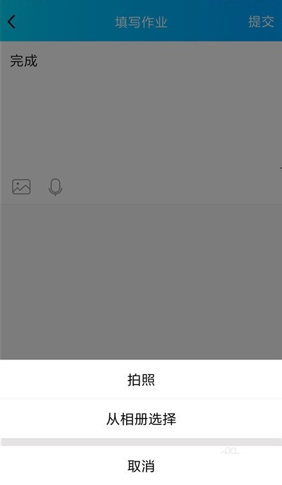 我来分享QQ班级群里上传作业的详细方法。