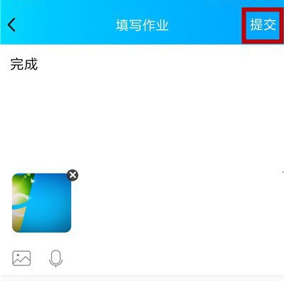 我来分享QQ班级群里上传作业的详细方法。
