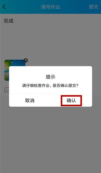 我来分享QQ班级群里上传作业的详细方法。