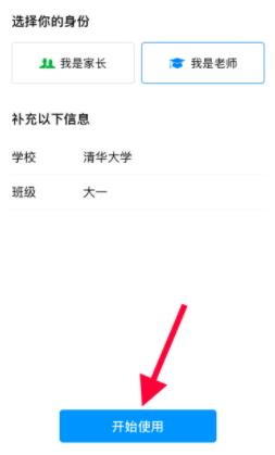 我来分享微信群聊的健康收集功能的使用方法。