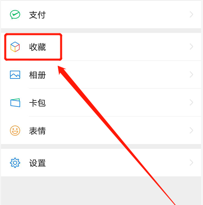 我来分享微信发15秒以上视频到朋友圈的方法内容。