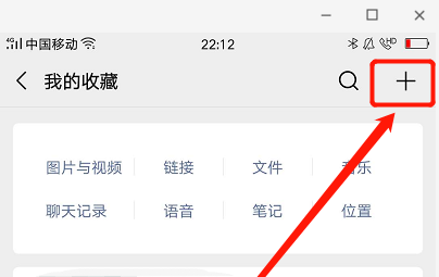 我来分享微信发15秒以上视频到朋友圈的方法内容。