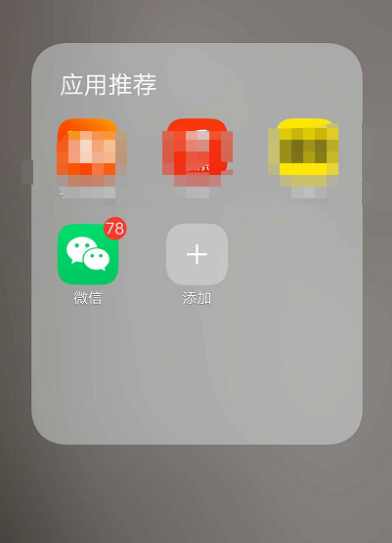 我来分享微信7.0.13将微信文章收藏到有道云笔记的步骤我来说说。