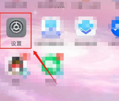 我来分享钉钉允许显示悬浮窗的具体步骤。