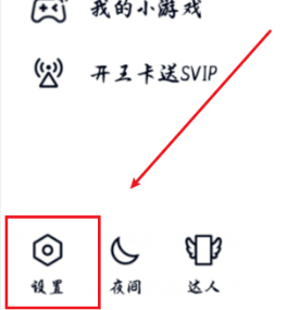 我来分享qq取消消息里推荐照片的方法步骤。
